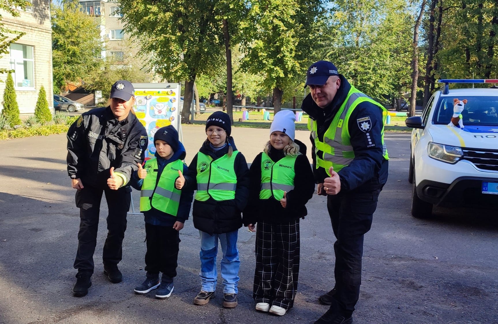 Урок безпеки дорожнього руху