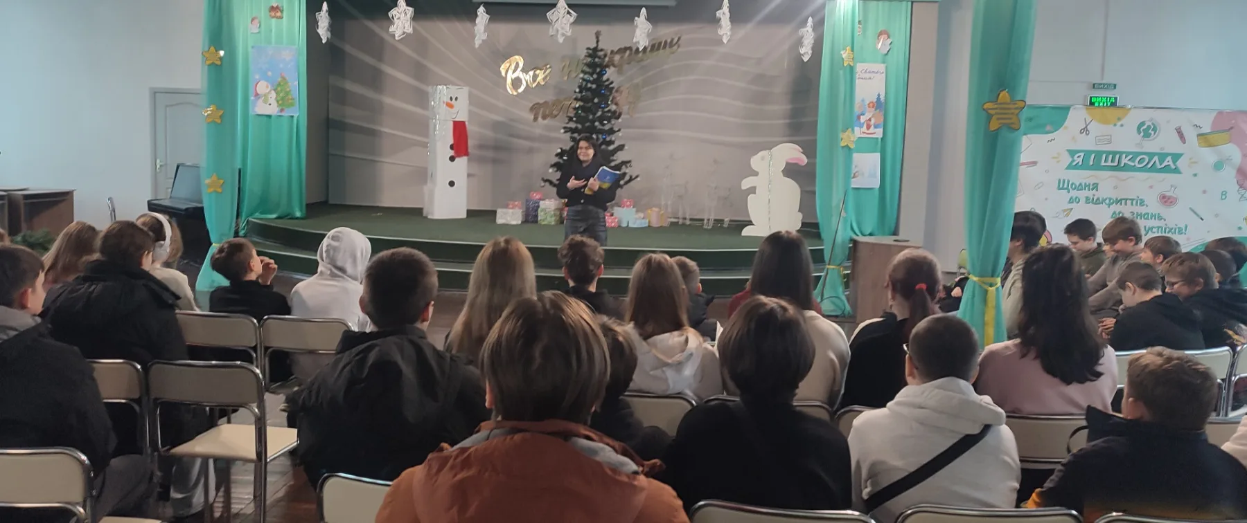 ЗУСТРІЧ З ЮВЕНАЛЬНИМ ПРОКУРОРОМ