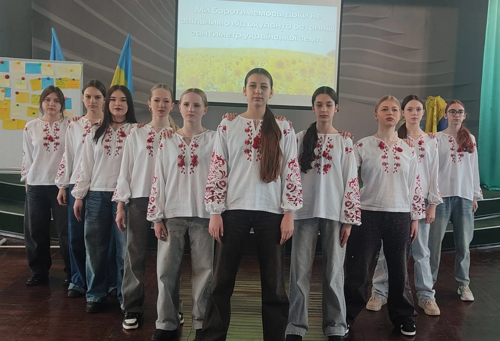 Патріотичний захід до річниці повномасштабного вторгнення