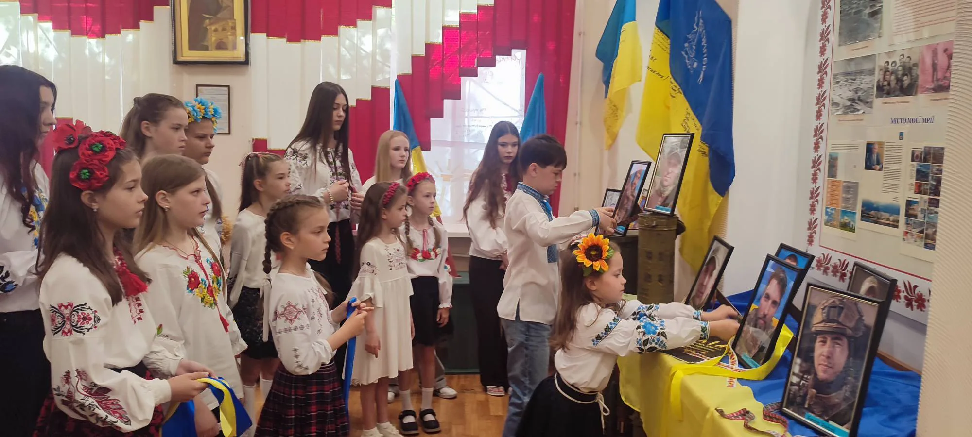 День вишиванки